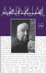 Hitchcock Annual 19