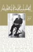 Hitchcock Annual 27