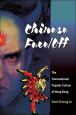 Chinese Face/off:The Transnational Popular Culture Of Hong Kong