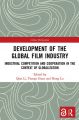 Development of the Global Film Industry:Industrial Competition and Cooperation in the Context of Globalization