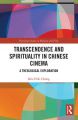 Transcendence and Spirituality in Chinese Cinema:A Theological Exploration