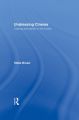 Undressing Cinema:Clothing and identity in the movies