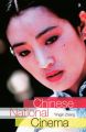 Chinese National Cinema