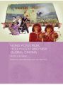 Hong Kong Film, Hollywood and New Global Cinema:No Film is An Island