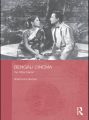 Bengali Cinema:'An Other Nation'