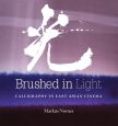 Brushed in Light:Calligraphy in East Asian Cinema