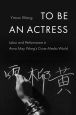 To Be an Actress:Labor and Performance in Anna May Wong's Cross-Media World