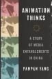 Animation Thinks:A Story of Media Entanglements in China