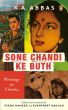 Sone Chandi Ke Buth:Writings on Cinema