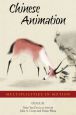 Chinese Animation:Multiplicities in Motion
