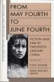 From May Fourth to June Fourth:Fiction and Film in Twentieth-Century China