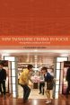 New Taiwanese Cinema in Focus:Moving Within and Beyond the Frame
