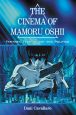 The Cinema of Mamoru Oshii:Fantasy, Technology and Politics