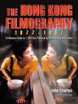 The Hong Kong Filmography, 1977–1997:A Reference Guide to 1,100 Films Produced by British Hong Kong Studios