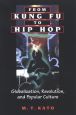 From Kung Fu to Hip Hop:Globalization, Revolution, and Popular Culture