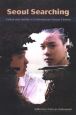 Seoul Searching:Culture and Identity in Contemporary Korean Cinema