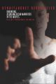 Straitjacket Sexualities:Unbinding Asian American Manhoods in the Movies