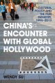 China's Encounter with Global Hollywood:Cultural Policy and the Film Industry, 1994-2013
