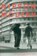 Nippon Modern:Japanese Cinema of the 1920s and 1930s