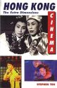 Hong Kong Cinema:The Extra Dimensions