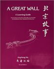 A Great Wall:A Learning Guide
