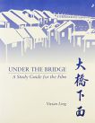 Under the Bridge:A Study Guide for the Film