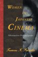 Women in Japanese Cinema:Alternative Perspectives