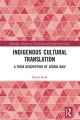 Indigenous Cultural Translation:A Thick Description of Seediq Bale