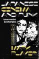 Japanese Cinema and Punk:Intermedial Exchanges