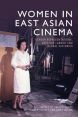 Women in East Asian Cinema:Gender Representations, Creative Labour and Global Histories