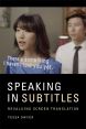 Speaking in Subtitles:Revaluing Screen Translation