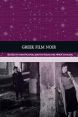 Greek Film Noir
