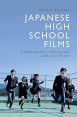 Japanese High School Films:Iconography, Nostalgia and Discipline