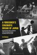 A Foreigner's Cinematic Dream of Japan:Representational Politics and Shadows of War in the Japanese-German Coproduction New Earth (1937)