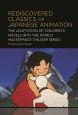 Rediscovered Classics of Japanese Animation:The Adaptation of Children's Novels into the World Masterpiece Theater Series