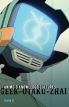 Anime's Knowledge Cultures:Geek, Otaku, Zhai