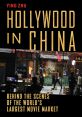 Hollywood in China:Behind the Scenes of the World's Largest Movie Market