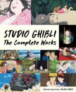 Studio Ghibli:The Complete Works