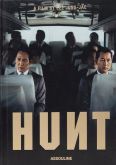 Hunt:a film by Lee Jung-Jae