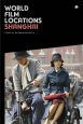 World Film Locations / Shanghai