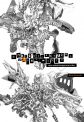 Anarchitectural Experiments:When Unbuilt Designs Turn to Film