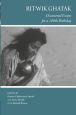 Ritwik Ghatak:Occasional Essays for a 100th Birthday