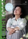 Directory of World Cinema / South Korea