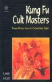 Kung Fu Cult Masters:From Bruce Lee to Crouching Tiger