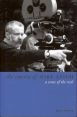 The Cinema of Mike Leigh:A Sense of the Real
