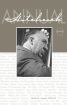 Hitchcock Annual 13